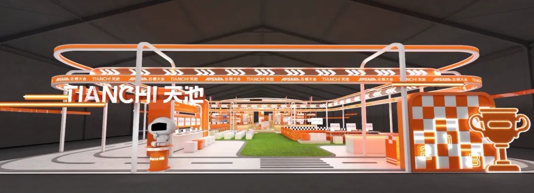 矽递科技@2022云栖大会，天池高燃AI竞速赛一触即发