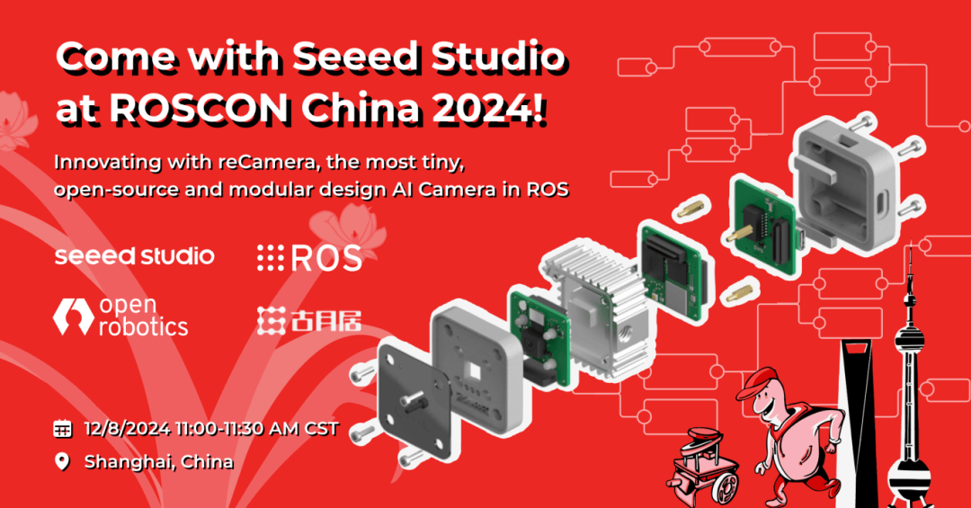 本周末，我们在上海ROSCON China 2024！