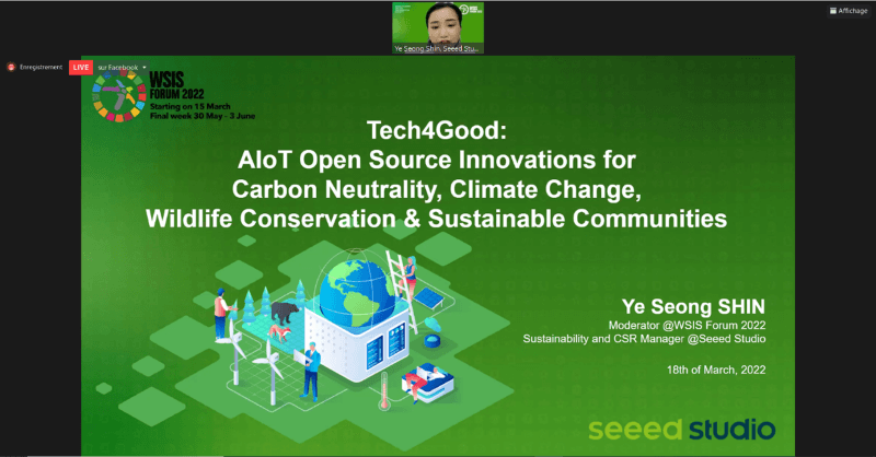 网络研讨会截图