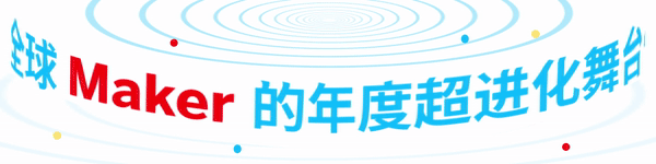 战略合作伙伴 | 矽递科技Seeed Studio即将亮相MFSZ25，让AI 硬件触手可及！