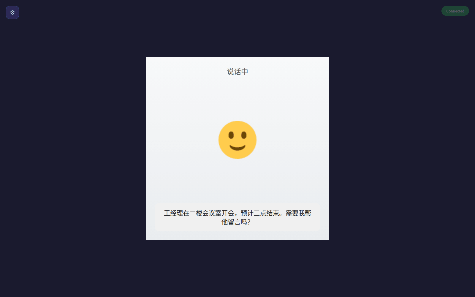家庭玄关与客厅