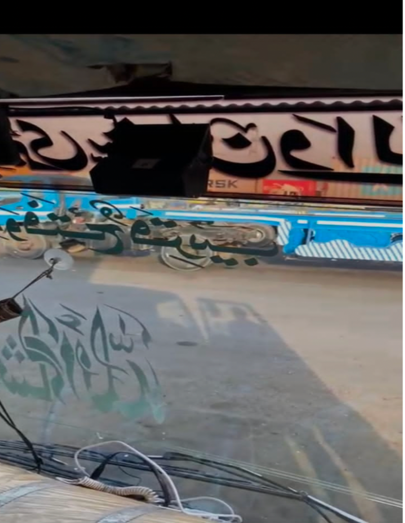 智慧出行：驾驶行为检测降低道路事故风险