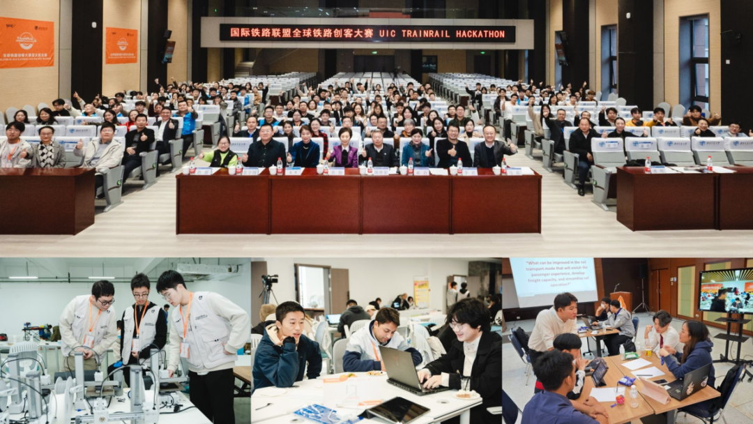 矽递科技助力第二届全球铁路创客大赛亚太区域赛，推动铁路行业创新与发展