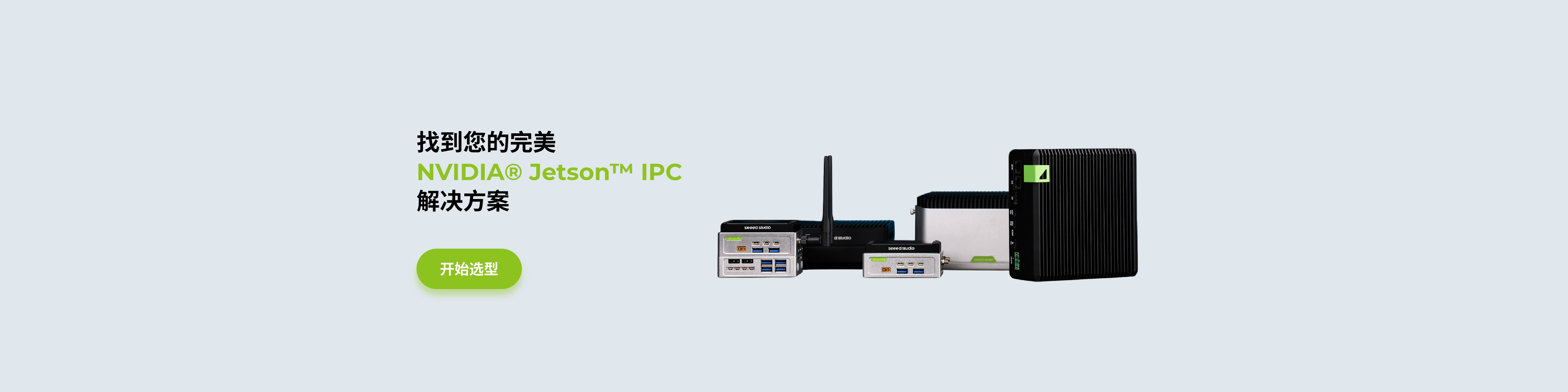 NVIDIA® Jetson™